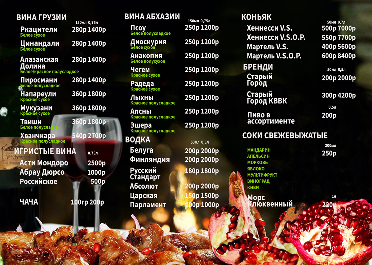 РК-Империя - г.Нефтеюганск